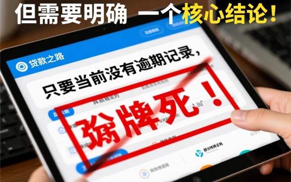 征信花可以下款的网贷口子有哪些