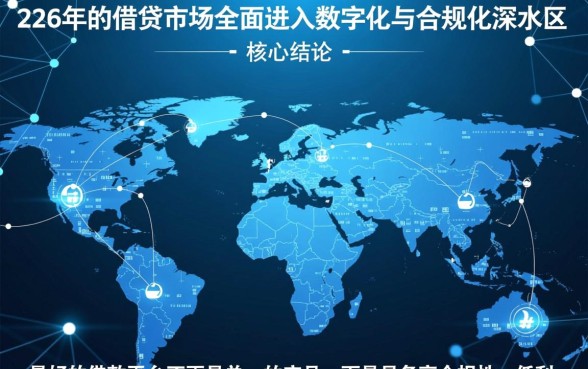 2026年小贷平台哪个好借款呢