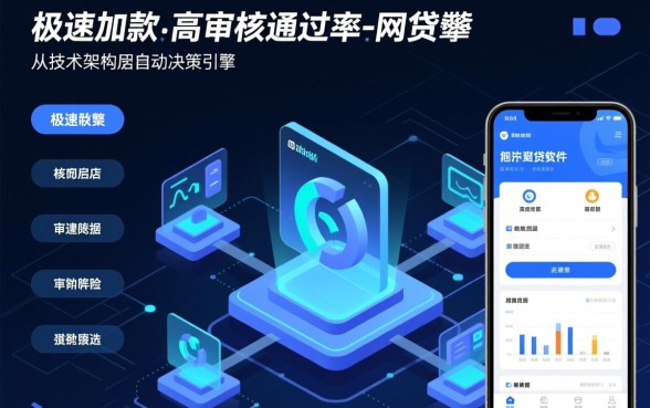 2026正规秒下款贷款软件有哪些