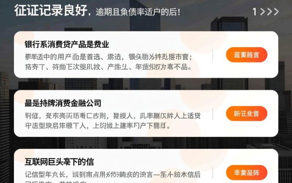 征信没问题通过率高的网贷有哪些