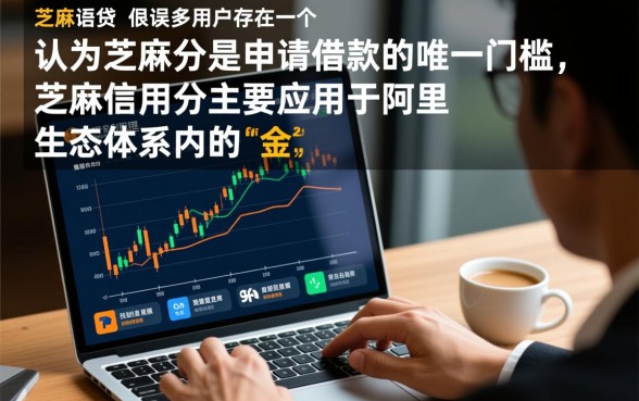 不要芝麻分就能下款的口子有哪些