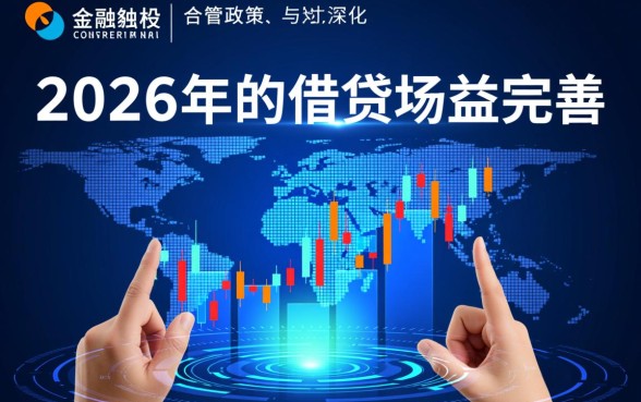 2026年有哪些最新秒下款的网贷口子