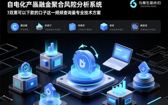 老哥们有没有双黑可以下款的口子