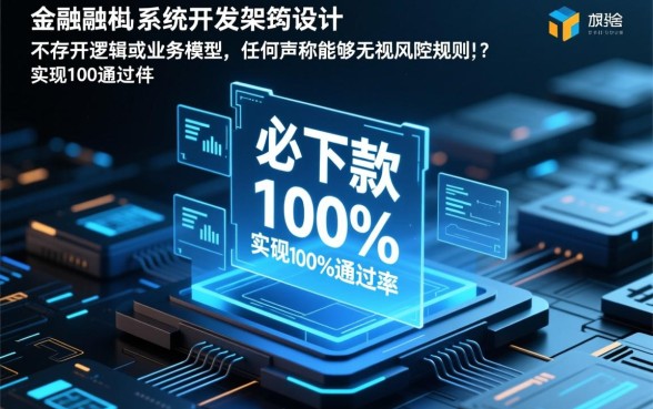 贷款口子必下款正规吗是真的吗吗