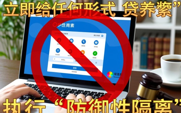 714口子无视逾期秒下款怎么办