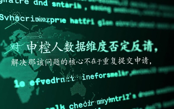 农行网捷贷申请被拒了es374