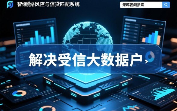 无视征信大数据稀烂急用钱哪里借