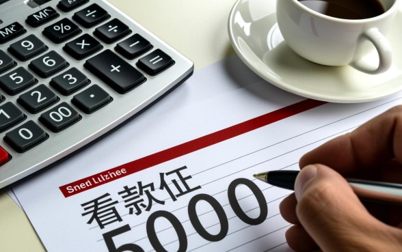 不看征信借款5000马上到账