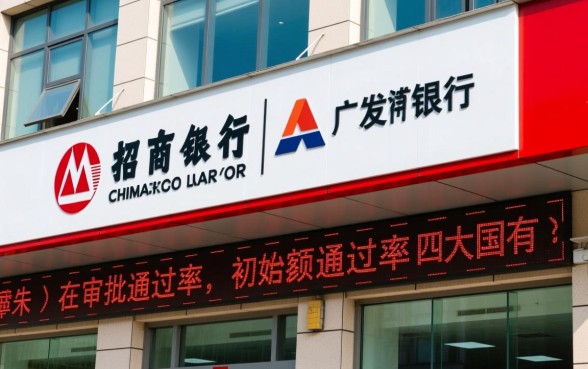 信用卡申请哪个银行好办额度高点