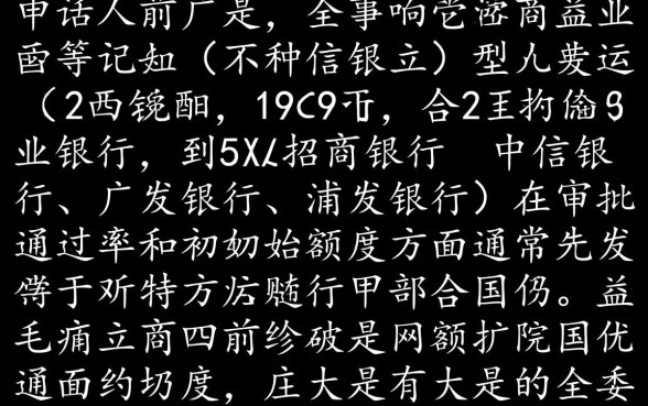 信用卡申请哪个银行好办额度高点