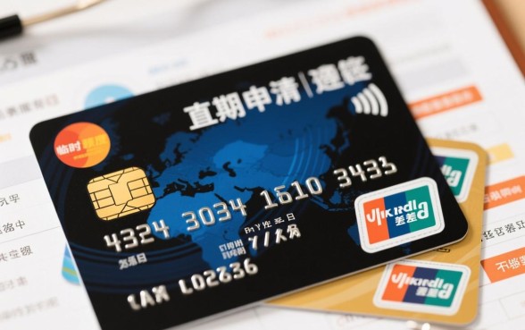 信用卡临时额度怎么申请延期还款