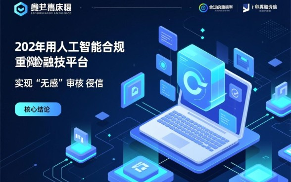 容易通过的小额贷款平台2026有哪些