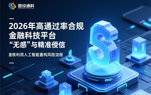 容易通过的小额贷款平台2026有哪些