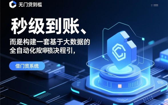 不用征信就能借钱的平台有哪些