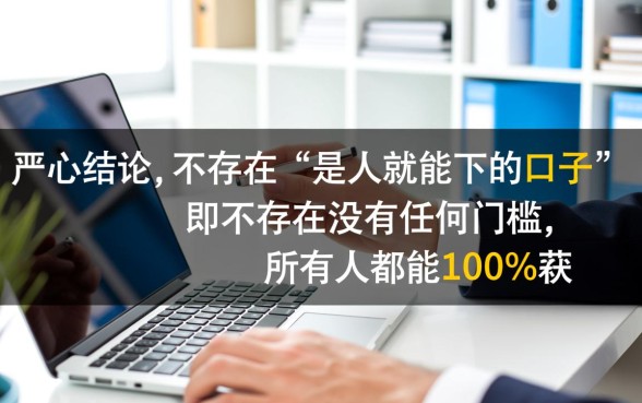 有没有什么口子是人都能下的,2026容易通过的网贷口子 有没有什么口子是人都能下的