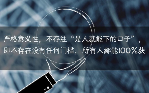 有没有什么口子是人都能下的,2026容易通过的网贷口子 有没有什么口子是人都能下的