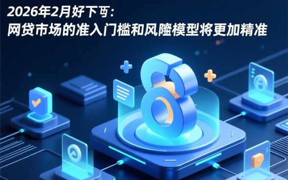 2026年2月好下款的网贷口子有哪些,哪个容易过? 2026年2月好下款的网贷口子有哪些