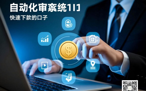 信用分不足纯机审快速下款的口子,哪里能借到钱? 信用分不足纯机审快速下款的口子