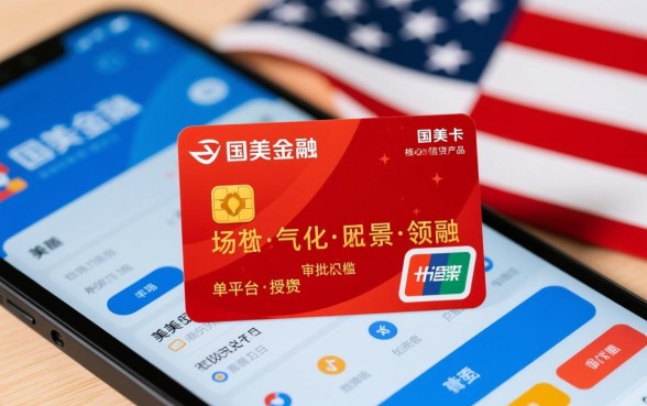 类似国美易卡好下款的口子有哪些,2026容易下款的网贷有哪些 类似国美易卡好下款的口子有哪些