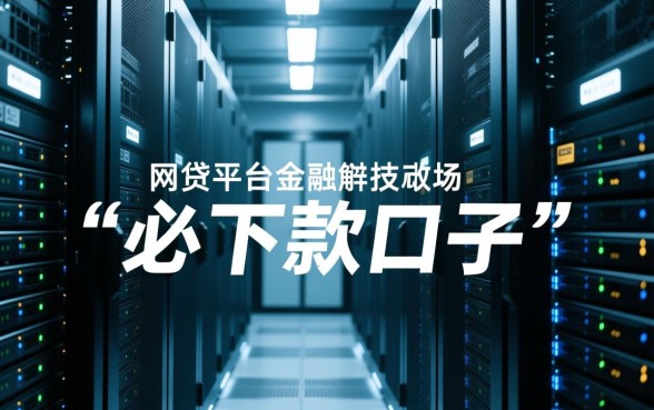 2026网贷必下款口子有哪些?2026年急需用钱哪里能借到? 2026网贷必下款口子有哪些