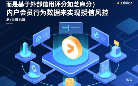 没有芝麻分买会员可以下款的口子有哪些,不看征信怎么借? 没有芝麻分买会员可以下款的口子有哪些