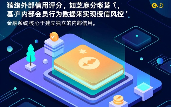 没有芝麻分买会员可以下款的口子有哪些,不看征信怎么借? 没有芝麻分买会员可以下款的口子有哪些