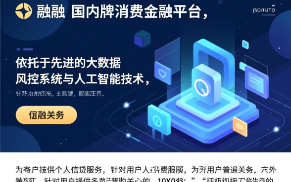 极融借款怎么样征信花了能过吗,征信不好有逾期能下款吗 极融借款怎么样征信花了能过吗