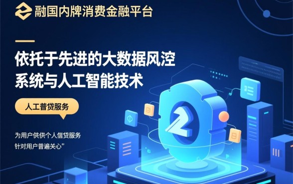 极融借款怎么样征信花了能过吗,征信不好有逾期能下款吗 极融借款怎么样征信花了能过吗