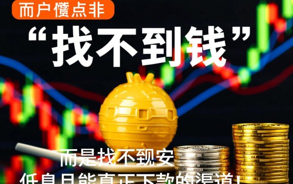 2026哪个口子容易下款