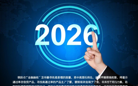 2026类似拍拍贷好下款的口子有哪些