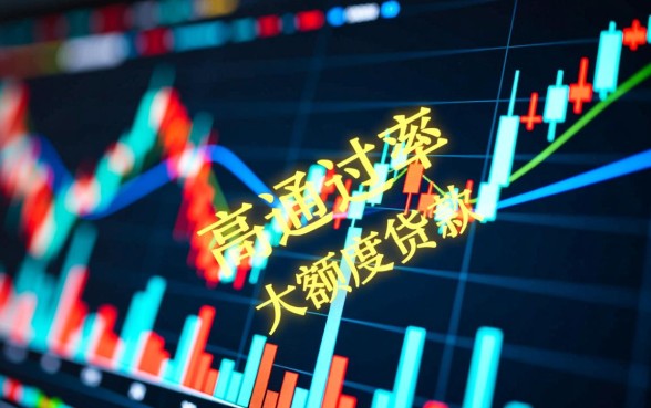 有和猪手机样好下额度大的口子吗