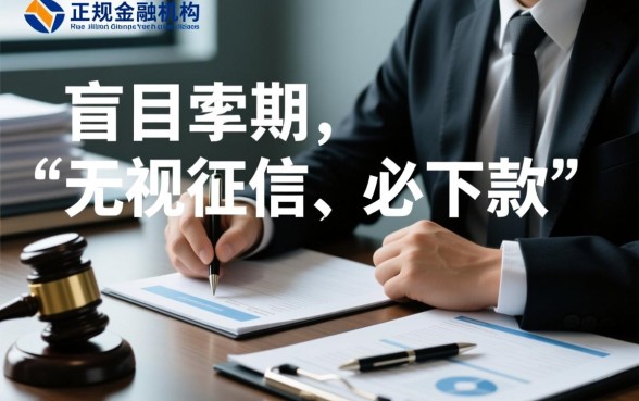 现在还有逾期严重能下款的口子吗