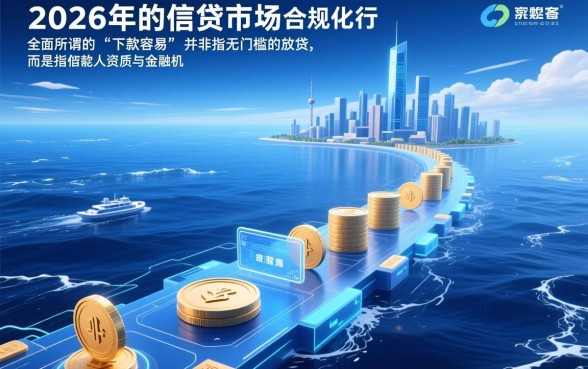 2026年有什么下款容易的口子