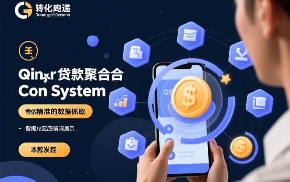 2026下款口子有哪些