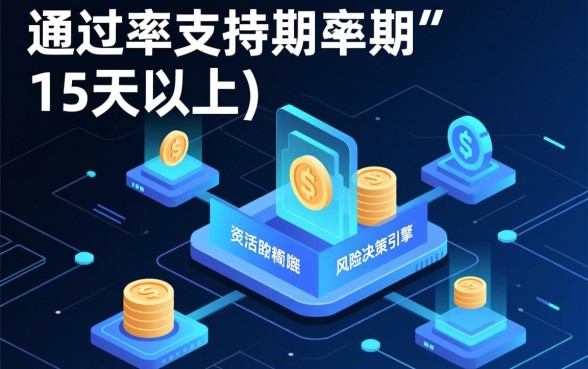 能下款的口子15天以上周转