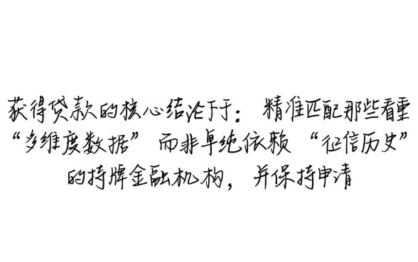 纯白户最好下款的口子随时联系我