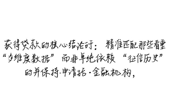 纯白户最好下款的口子随时联系我