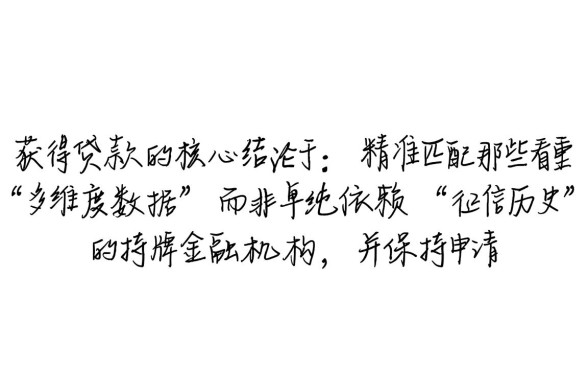 纯白户最好下款的口子随时联系我