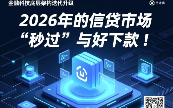 2026秒过好下款的口子有哪些