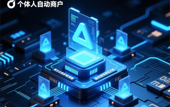 个体户有营业执照可以下款的口子