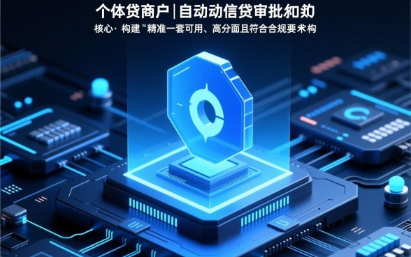 个体户有营业执照可以下款的口子