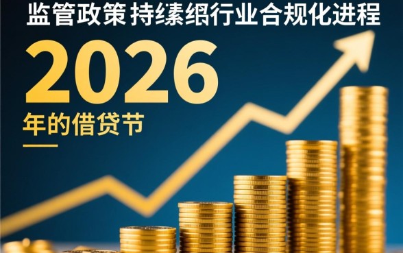 2026还能下款的网贷口子多么