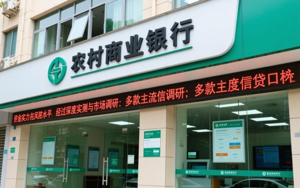 支持深圳农村商业银行下款的口子有哪些