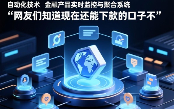 网友们知道现在还能下款的口子不