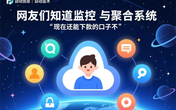 网友们知道现在还能下款的口子不