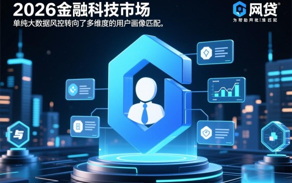 网贷最容易审批下来的口子有哪些