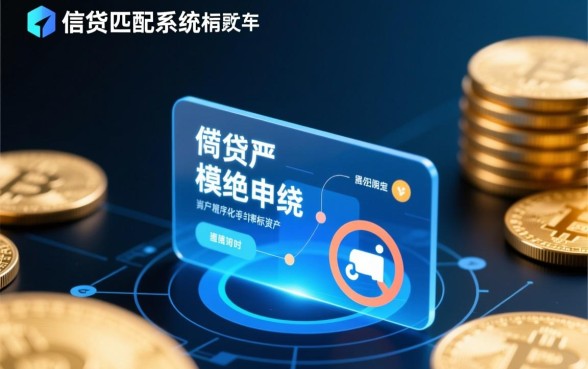 贷款都被拒有没有还能下款的口子