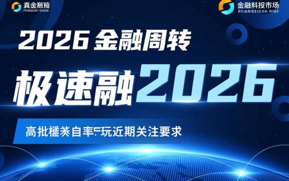 2026易通过好下款的最新口子有哪些