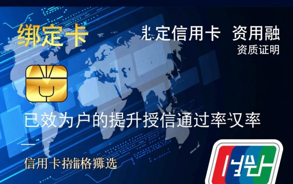 绑定信用卡秒下款的网贷口子有哪些