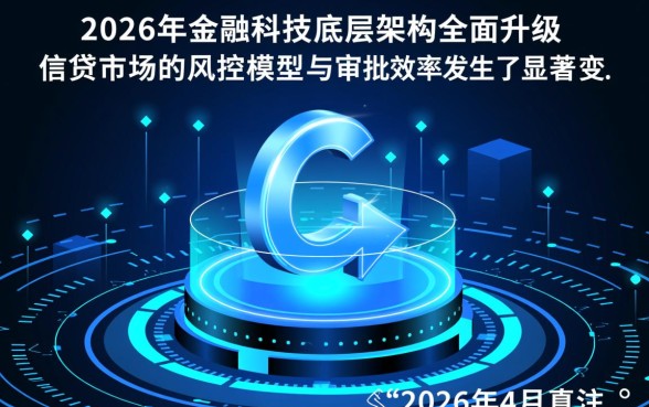 2026年4月真正能下款的口子